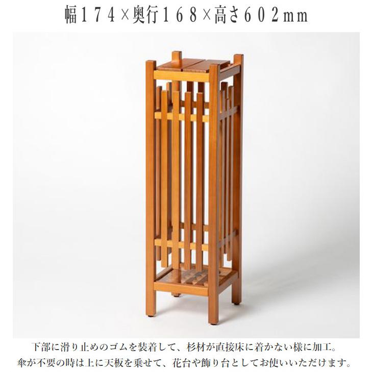 傘立て スリム 格子傘立て おしゃれ 傘たて 和風 アンブレラスタンド