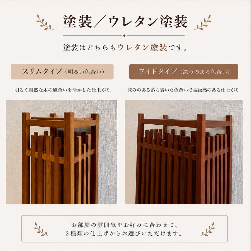 傘立て スリム 格子傘立て おしゃれ 傘たて 和風 アンブレラスタンド