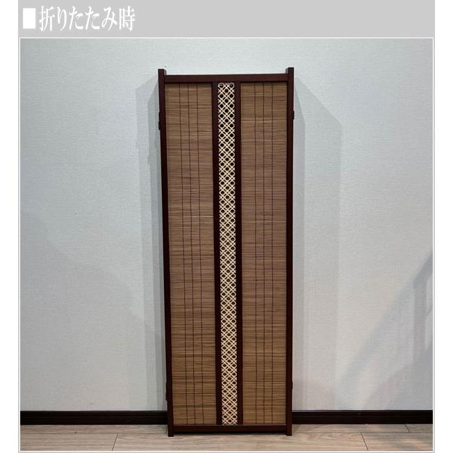 衝立 和風 パーテーション おしゃれ 屏風 4連 夏屏風 日本製 簾