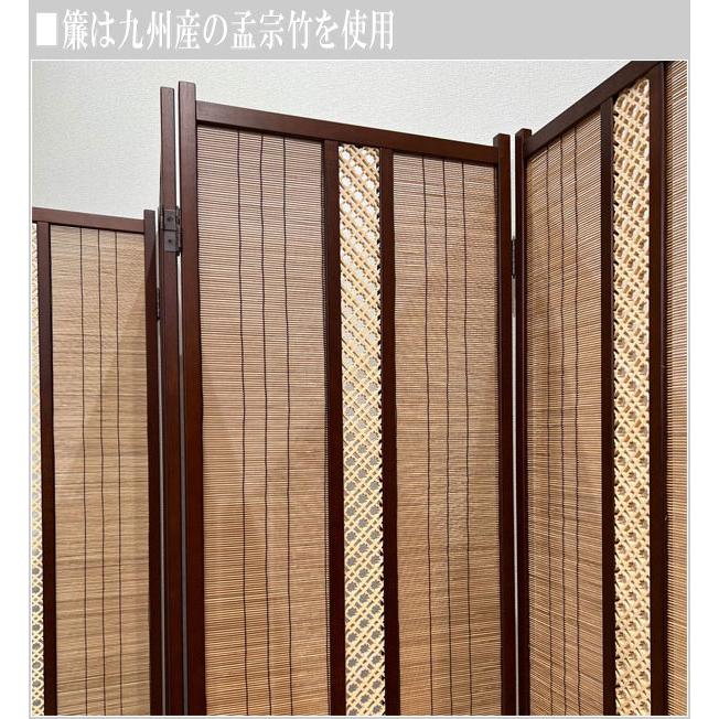 ４連簾風パテーション　レトロ　和風　アンティーク 衝立 和風 パーテーション おしゃれ 屏風 4連 夏屏風 日本製 簾