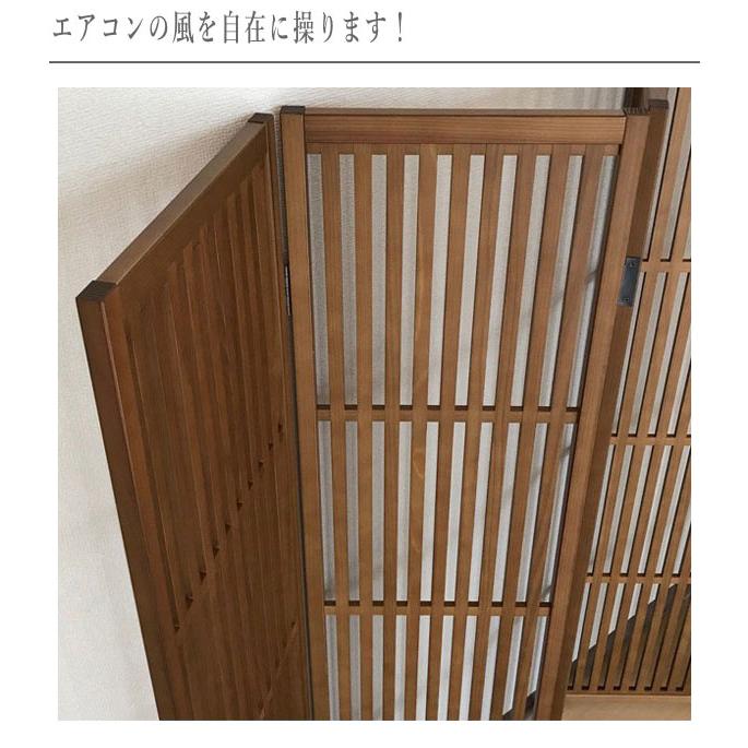 衝立 和風 パーテーション 6連 格子衝立 おしゃれ 屏風 和モダン