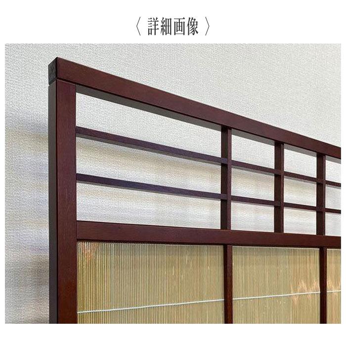 衝立 和風 簾衝立 おしゃれ 低い 屏風 パーテーション 間仕切り家具
