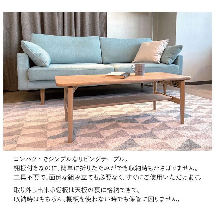 【吉桂】リビングテーブル 折りたたみ センターテーブル ウォールナット100cm 吉桂 リビングテーブル おしゃれ センターテーブル 木製 ローテーブル