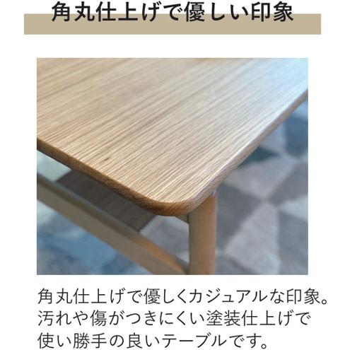 吉桂 リビングテーブル おしゃれ センターテーブル 木製 ローテーブル