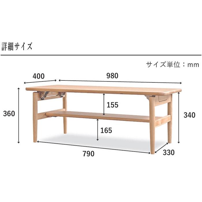 吉桂 リビングテーブル おしゃれ センターテーブル 木製 ローテーブル