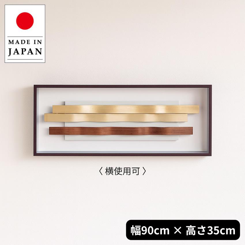 アートパネル 横長 縦長 壁掛けアートパネル 寝室 リビング インテリア 