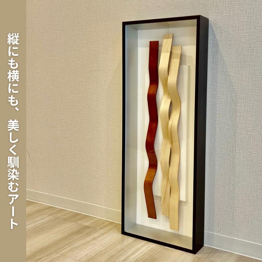 アートパネル 横長 縦長 壁掛けアートパネル 寝室 リビング インテリア