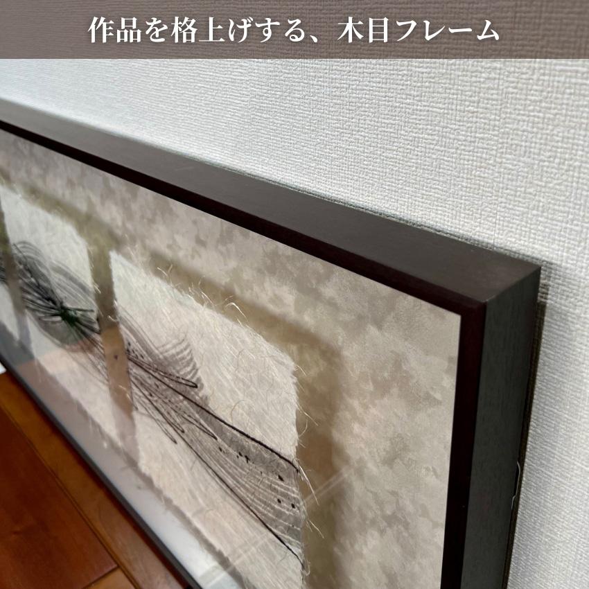 アートパネル 和紙 壁掛けアートパネル 和室 床の間 インテリアアート