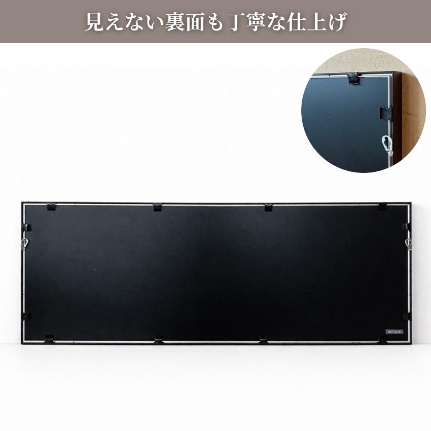 アートパネル 和紙 壁掛けアートパネル 和室 床の間 インテリアアート