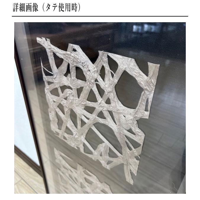 アートパネル 和モダン 壁掛けアートパネル おしゃれ インテリア