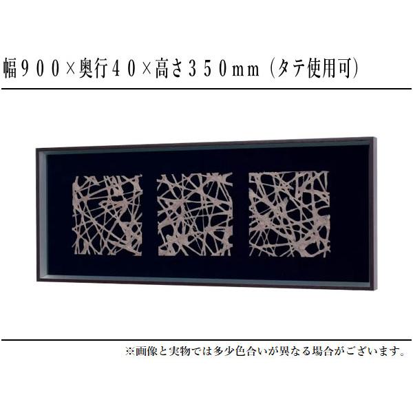 アートパネル 和モダン 壁掛けアートパネル おしゃれ インテリアアート