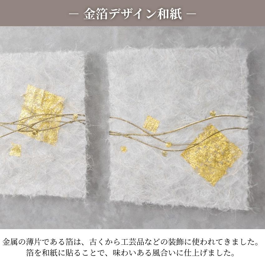 アートパネル 和紙 金箔 壁掛けアートパネル 和室 床の間 インテリア