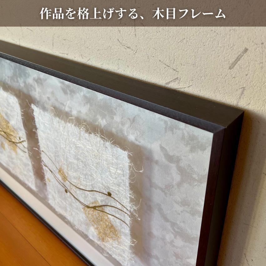 アートパネル 和紙 金箔 壁掛けアートパネル 和室 床の間 インテリア