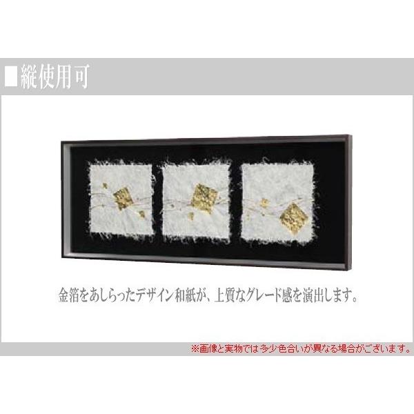 アートパネル 和風 インテリアアートパネル 和モダン 壁掛けアート