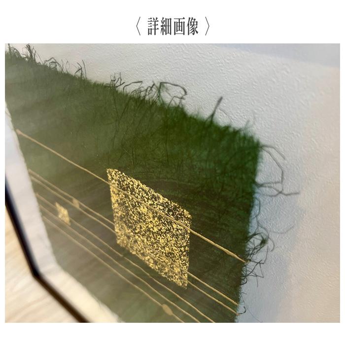 アートパネル 和紙 金箔 壁掛けアートパネル 和室 旅館 インテリア