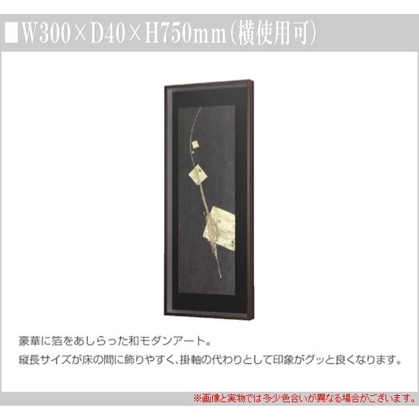 アートパネル 和モダン 壁掛けアートパネル おしゃれ インテリアアート