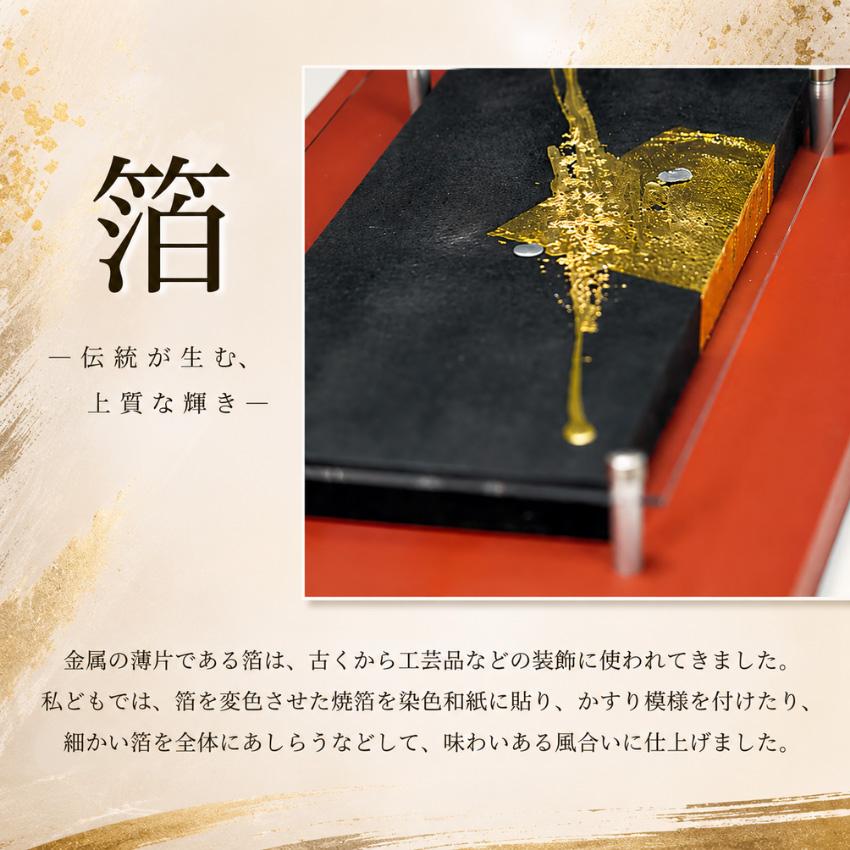 アートパネル 横長 縦長 壁掛けアートパネル 和風 ウォールアート