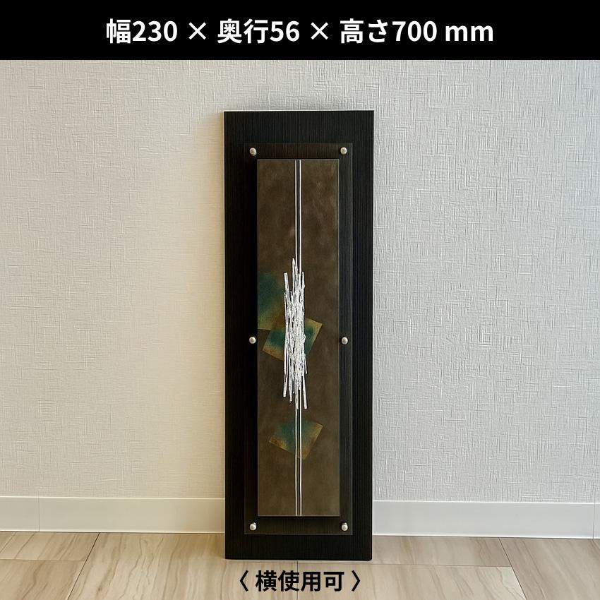 アートパネル 縦長 横長 壁掛けアートパネル 床の間 和室 インテリア