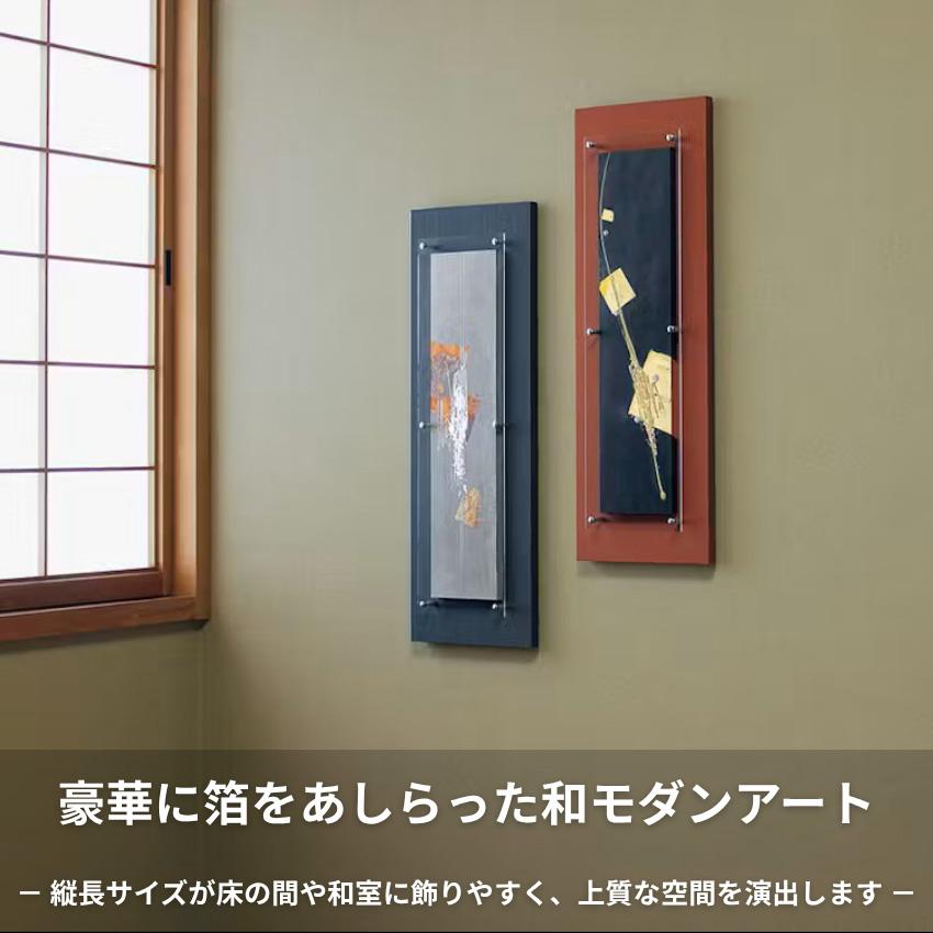 アートパネル 縦長 横長 壁掛けアートパネル 床の間 和室 インテリア