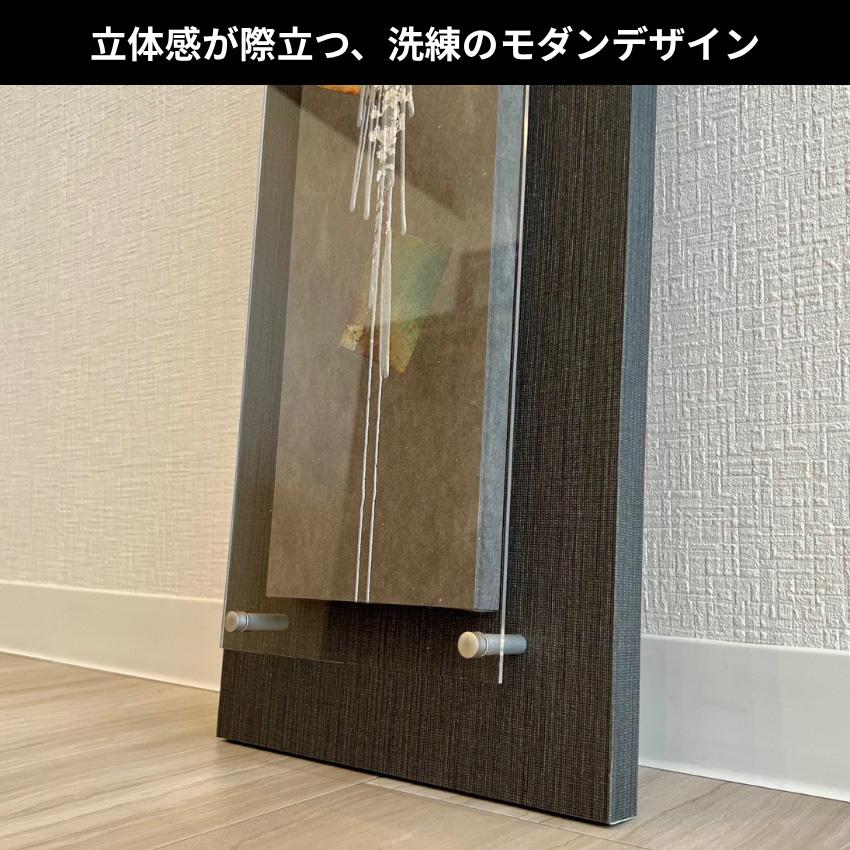 アートパネル 縦長 横長 壁掛けアートパネル 床の間 和室 インテリア