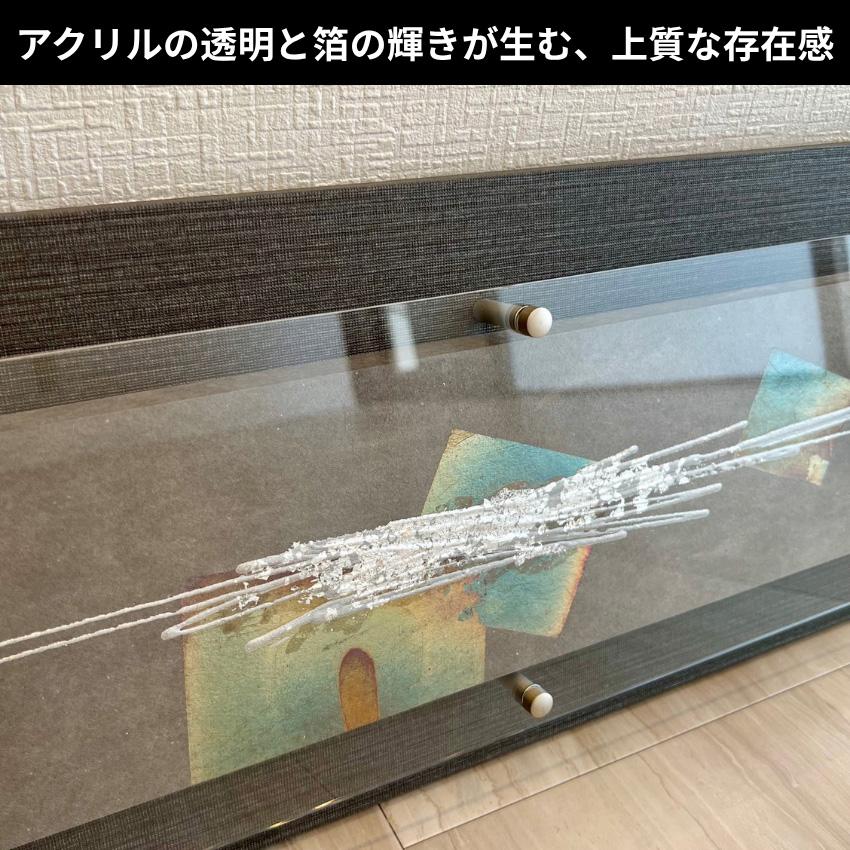 アートパネル 縦長 横長 壁掛けアートパネル 床の間 和室 インテリア