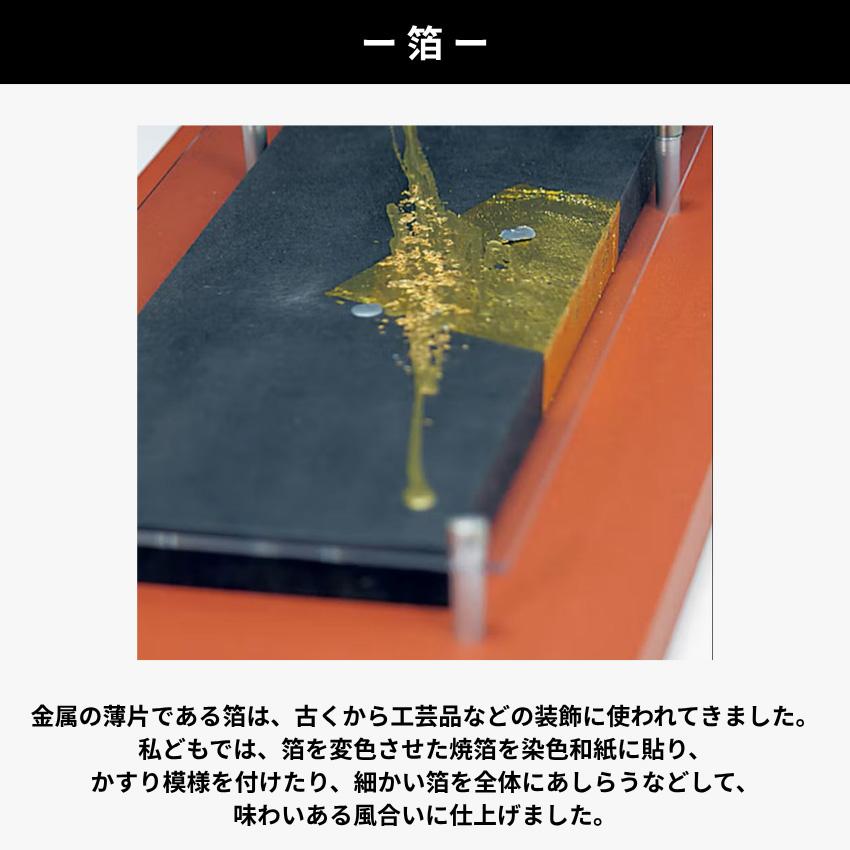 アートパネル 縦長 横長 壁掛けアートパネル 床の間 和室 インテリア