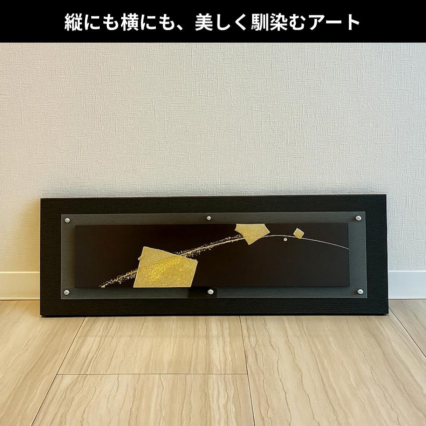 アートパネル 縦長 横長 壁掛けアートパネル 床の間 和室 インテリア