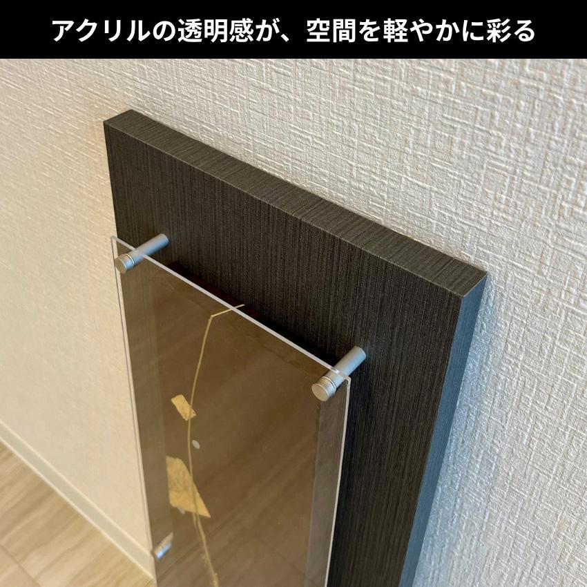 アートパネル 縦長 横長 壁掛けアートパネル 床の間 和室 インテリア