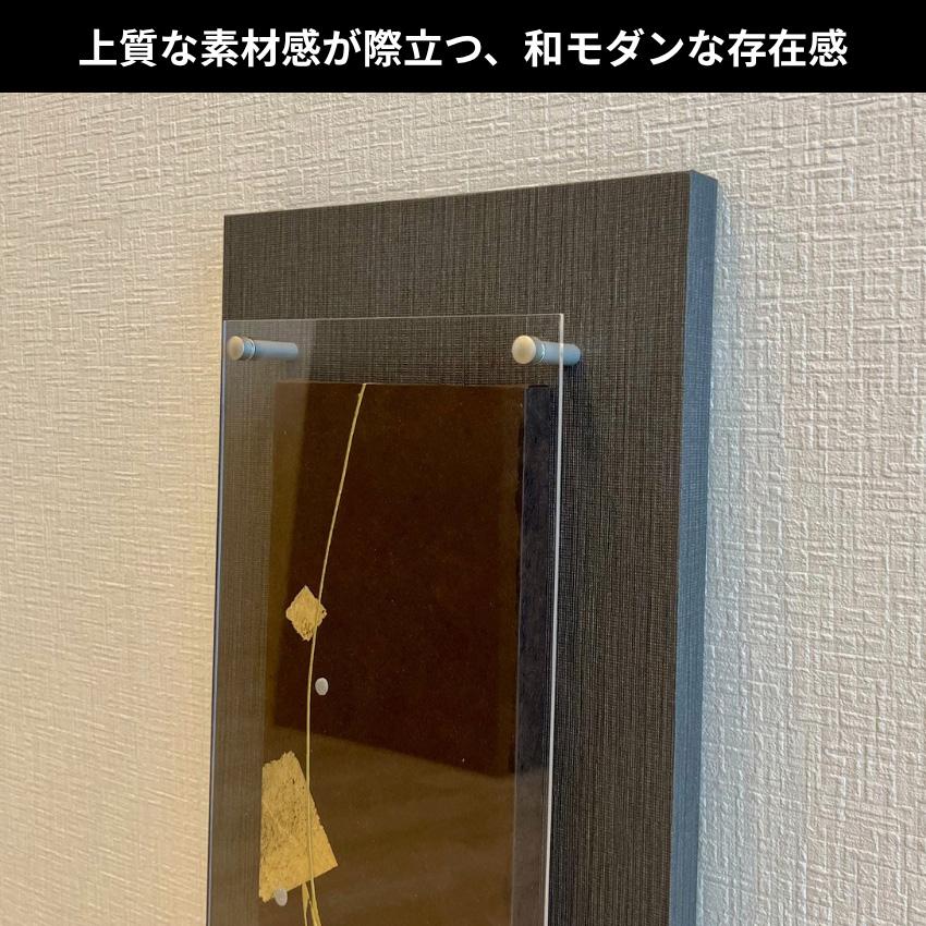 アートパネル 縦長 横長 壁掛けアートパネル 床の間 和室 インテリア
