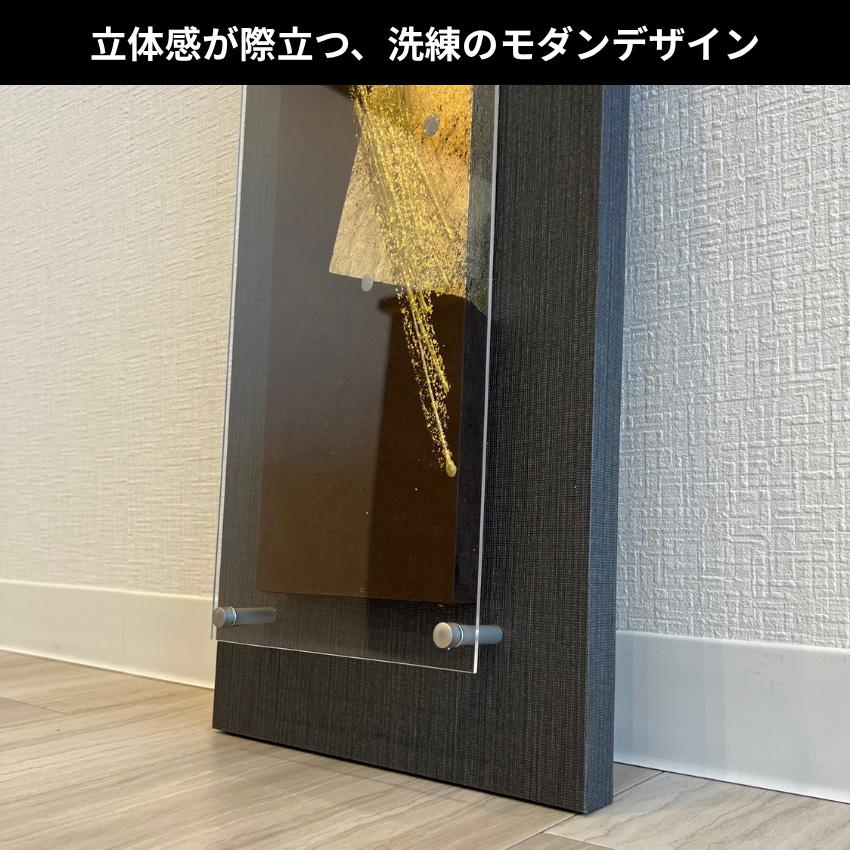 アートパネル 縦長 横長 壁掛けアートパネル 床の間 和室 インテリア