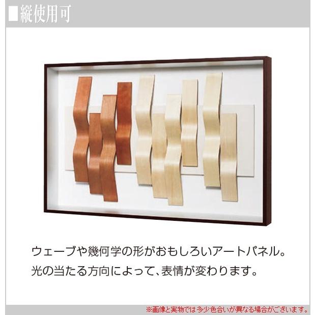 アートパネル おしゃれ インテリアアートパネル 北欧 壁掛けアートパネル 天然木 ウッドパネル 和モダン_1