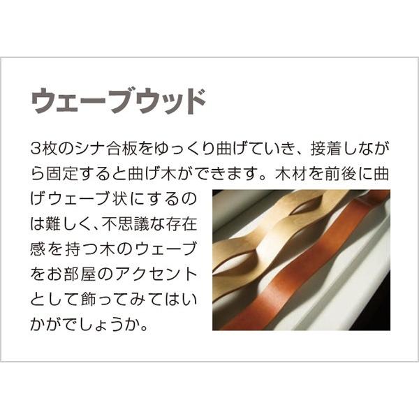 アートパネル おしゃれ インテリアアートパネル 北欧 壁掛けアートパネル 天然木 ウッドパネル 和モダン_2