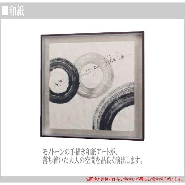 アートパネル おしゃれ インテリアアートパネル 和風 壁掛けアートパネル 和モダン デザインアートパネル 新築祝い 和紙アート 高級_1