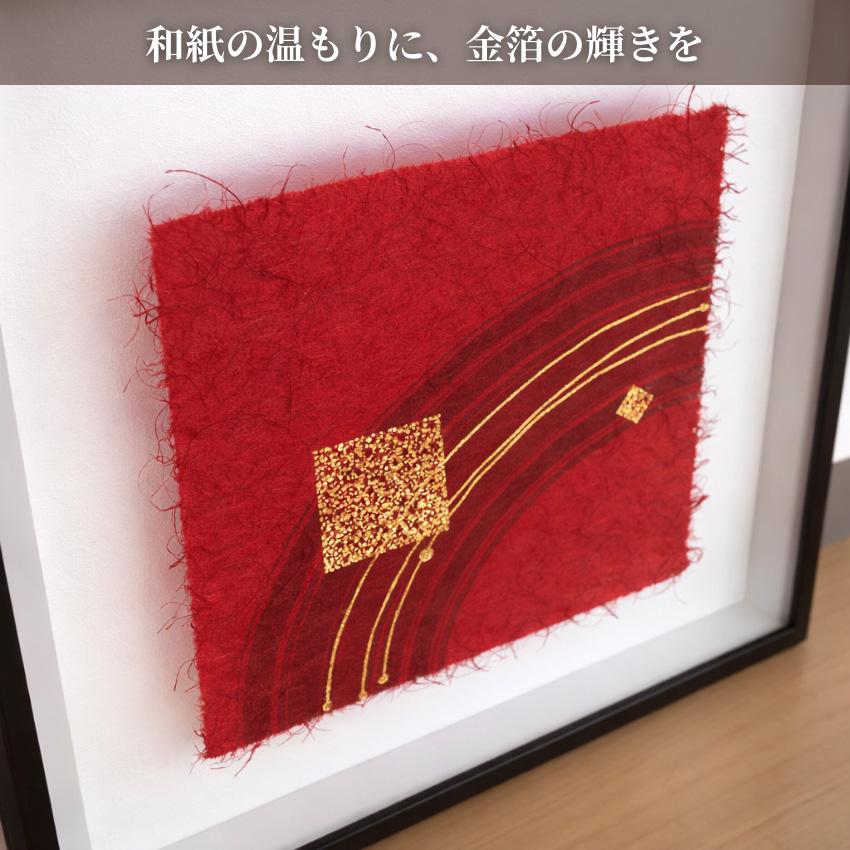 金澤和紙　アート　壁飾り　インテリア　金箔 アートパネル 和紙 金箔 壁掛けアートパネル 和室 旅館 インテリア