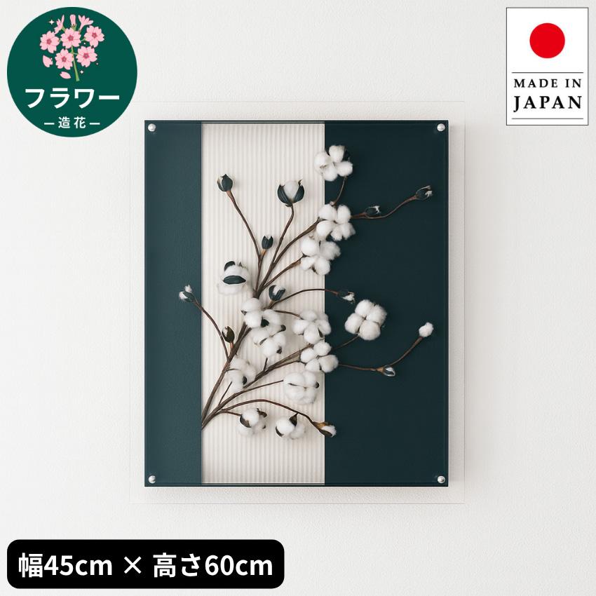 21新春福袋 フラワーアートパネル 造花 和モダン 北欧 インテリアアートパネル おしゃれ 壁掛けアートパネル 花 レリーフ アート Www Votanistas Com