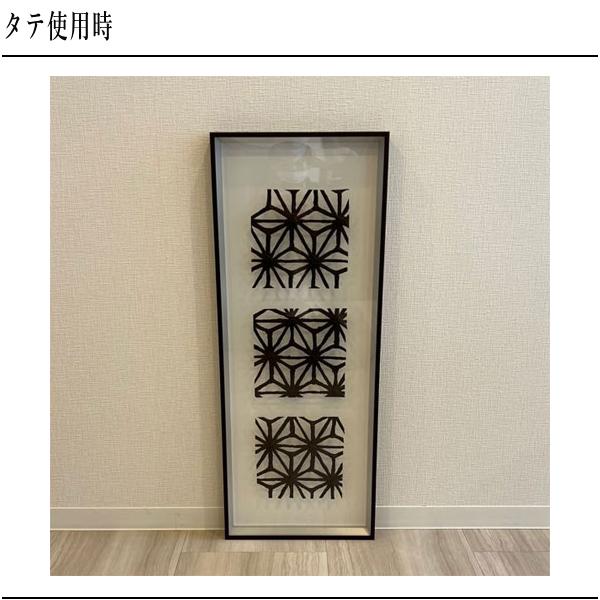 アートパネル 和モダン 壁掛けアートパネル 北欧 インテリアアート