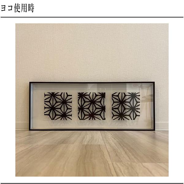 アートパネル 和モダン 壁掛けアートパネル 北欧 インテリアアート