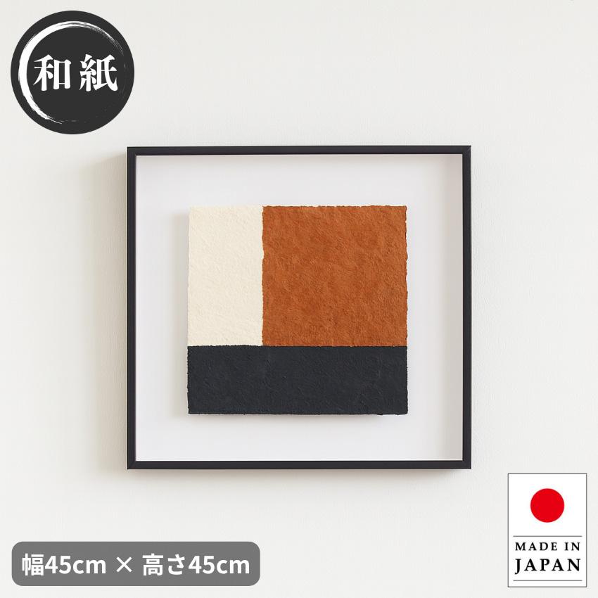 アートパネル 和風 壁掛けアートパネル 床の間 和室 インテリアアート