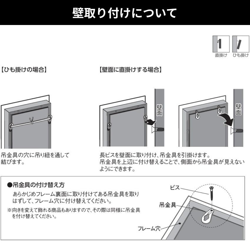アートパネル 和風 壁掛けアートパネル 床の間 和室 インテリアアート