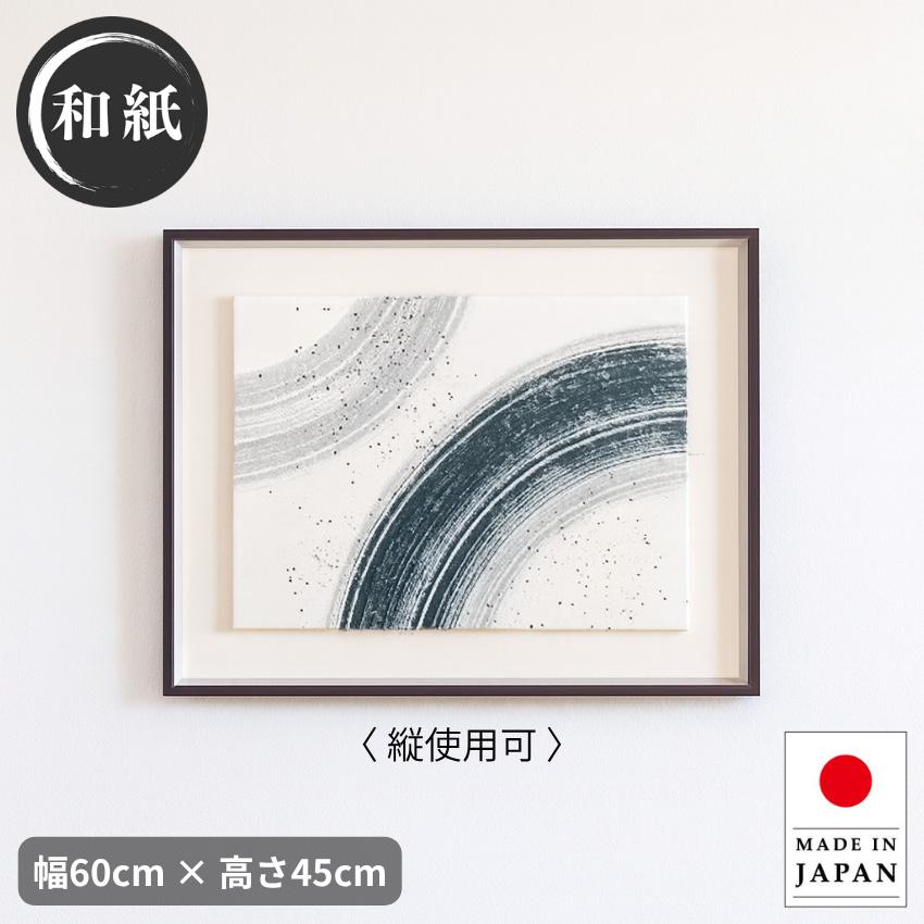 【高級和紙】 ファブリックボード 3枚組 テクスチャー　アートパネル モダン アートパネル 和風 和室 壁掛けアートパネル 和モダン インテリア