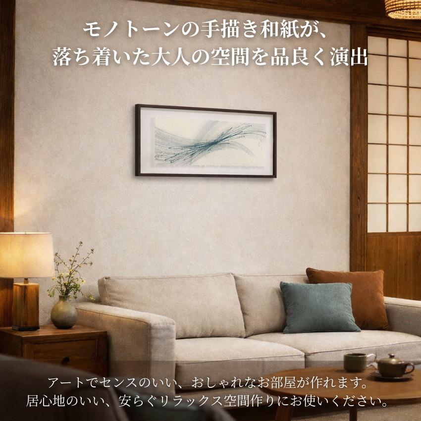 アートパネル 横長 縦長 和紙 壁掛けアートパネル 和室 床の間