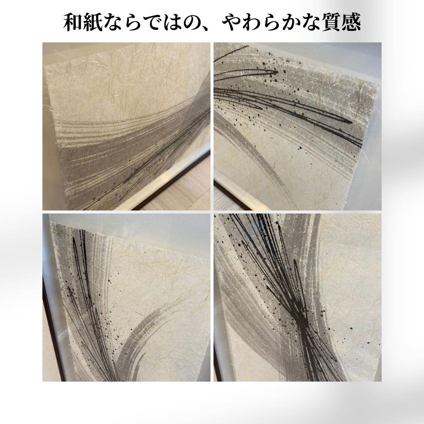 アートパネル 横長 縦長 和紙 壁掛けアートパネル 和室 床の間