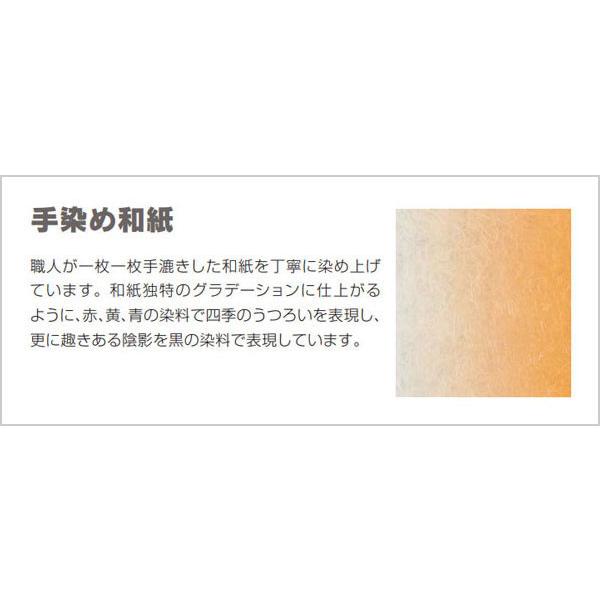 和紙アートパネル 和モダン インテリアアートパネル おしゃれ 壁掛け