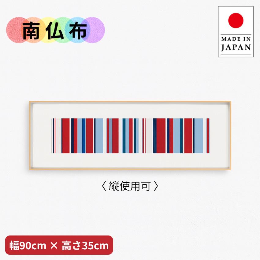 アートパネル 横長 縦長 壁掛けアートパネル 寝室 リビング インテリア