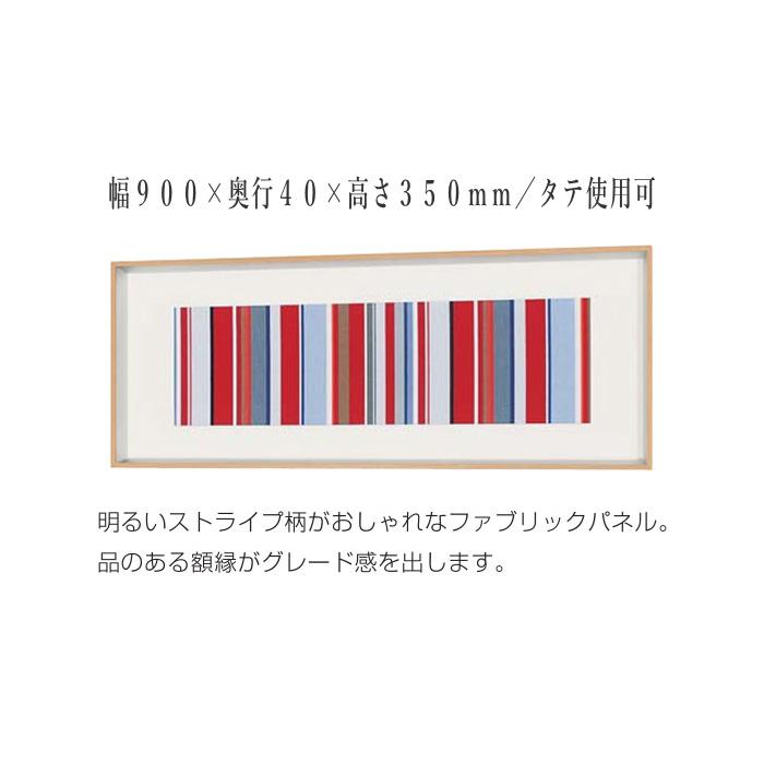 アートパネル 横長 縦長 壁掛けアートパネル 寝室 リビング インテリア