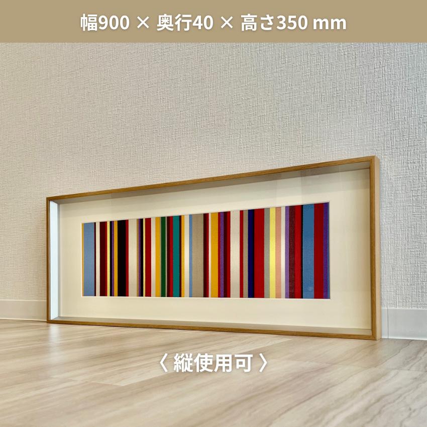 アートパネル 横長 縦長 壁掛けアートパネル 寝室 リビング インテリア
