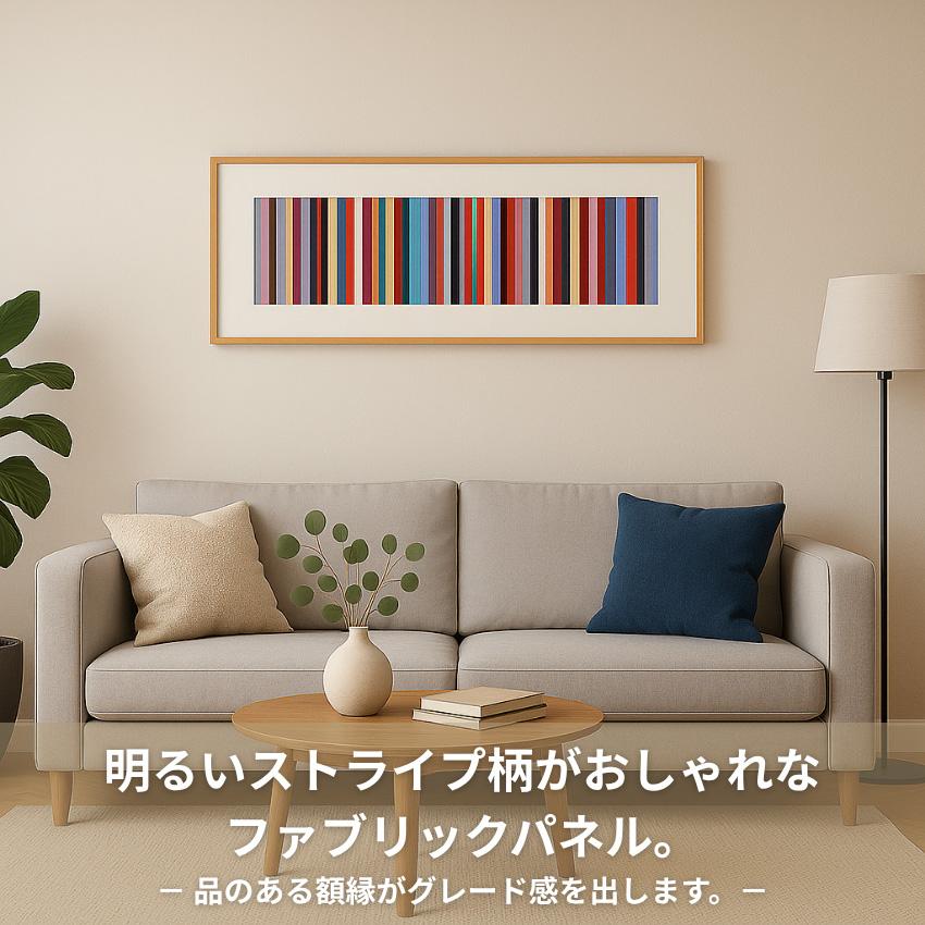 アートパネル 横長 縦長 壁掛けアートパネル 寝室 リビング インテリア 