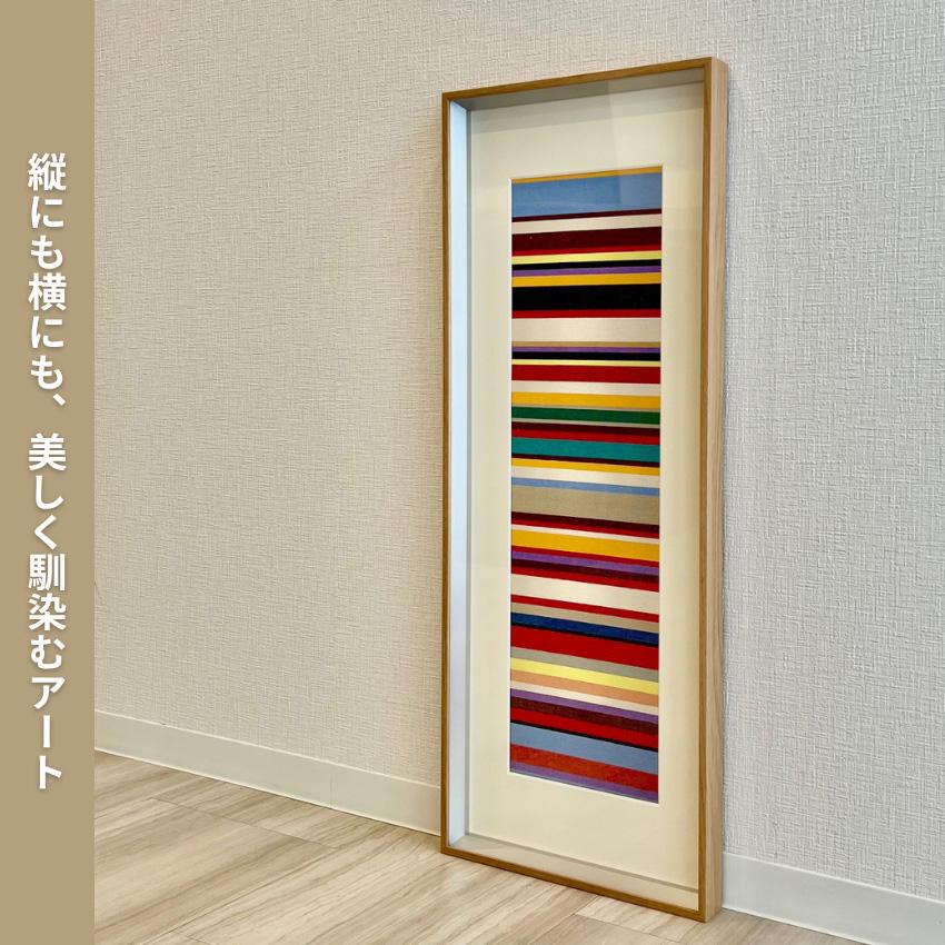 アートパネル 横長 縦長 壁掛けアートパネル 寝室 リビング インテリア