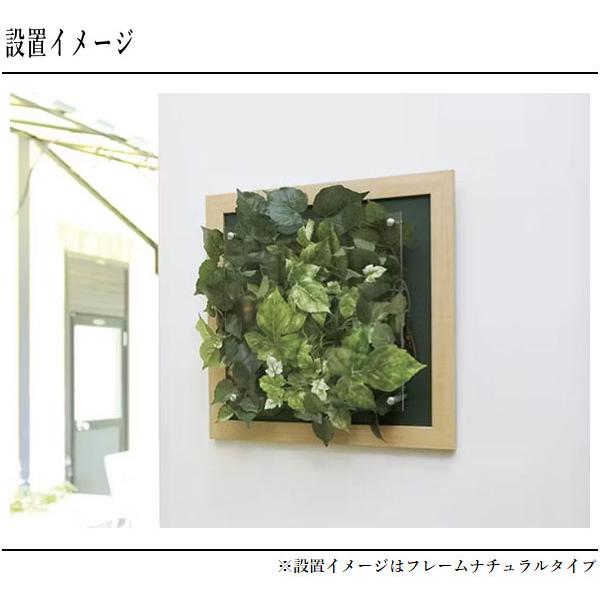 リーフパネル 壁掛け グリーンアートパネル おしゃれ 壁掛けアート