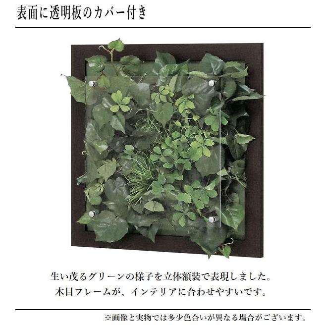 リーフパネル 壁掛け グリーンアートパネル おしゃれ 壁掛けアート